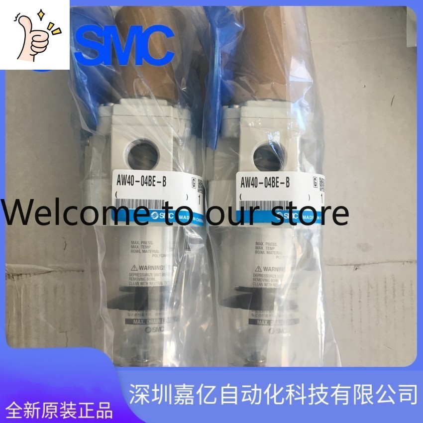 Woodworking In Japan - 2026 AW40-03-A/AW40-03BG-A Japan SMC Original Genuine