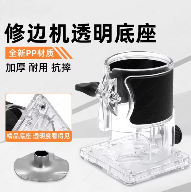 Vacuum Woodworking - Trimmer & Engraving Machine Dust Cover