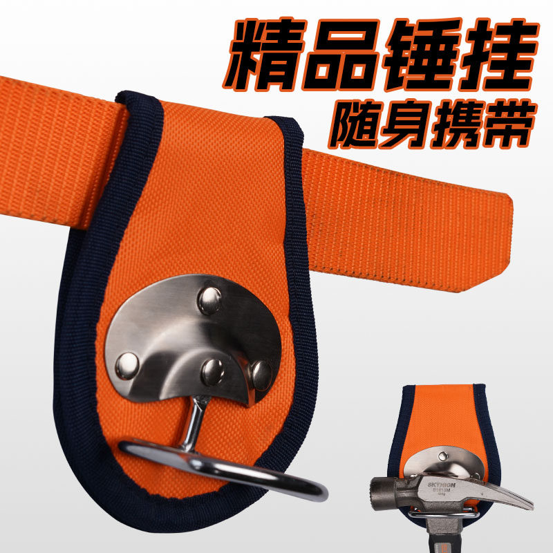 Woodworking Nails - Hammer Hanging Buckle New Hook Nail