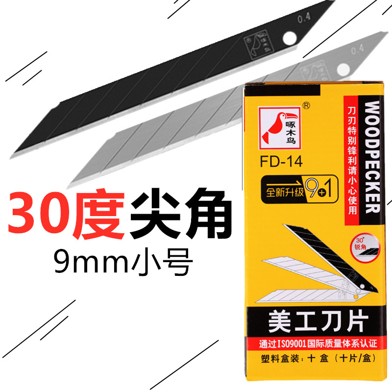 BH Dụng Cụ FD-14 30 Độ Cấp Tín - đánh giá và giá Woodworking Wallpaper