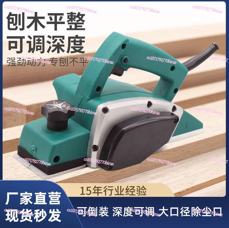 Electric planer Household wood - đánh giá và giá Woodworking Boards
