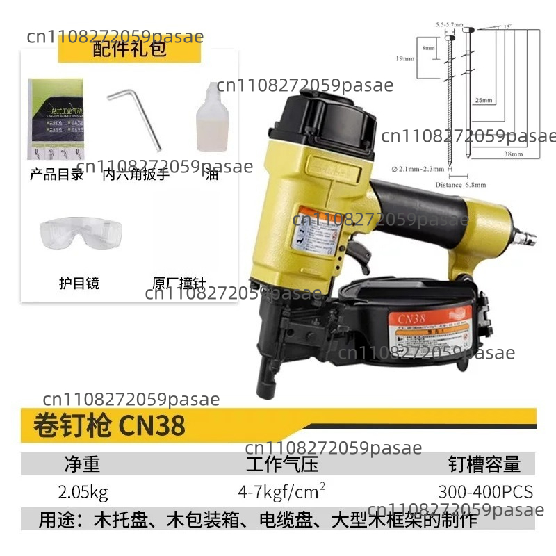 CN70 Air Nail Gun Woodworking  - đánh giá và giá Woodworking Nails