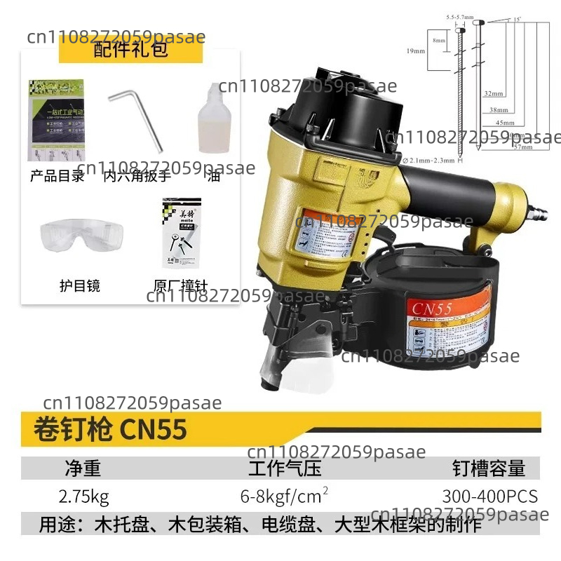 CN70 Air Nail Gun Woodworking  - đánh giá và giá Woodworking Nails