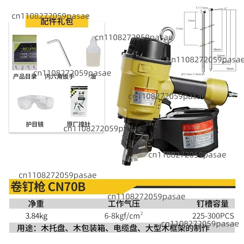 CN70 Air Nail Gun Woodworking  - đánh giá và giá Woodworking Nails