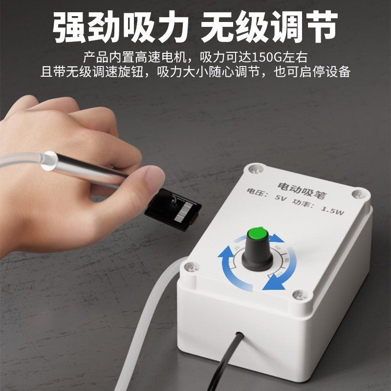 Electric Vacuum Suction Pen SM - đánh giá và giá Vacuum Woodworking